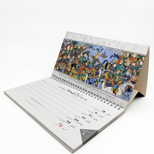 تقویم رومیزی شمسی سال 1405