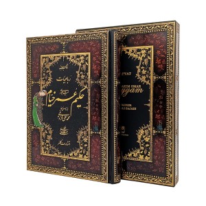 رباعیات  حکیم عمر خیام نیشابوری   ( فارسی  انگلیسی انتشارات کلهر ، کاغذ گلاسه قطع وزیری قابدار )