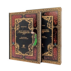 رباعیات  حکیم عمر خیام نیشابوری   ( فارسی  انگلیسی انتشارات کلهر ، کاغذ گلاسه قطع وزیری قابدار )