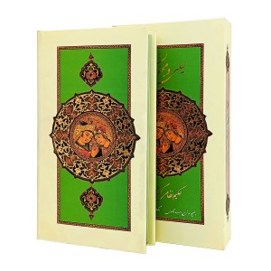 لیلی مجنون نظم و نثر انتشارات سایه نیما