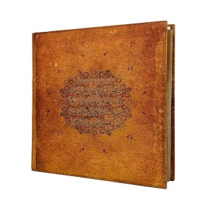 نهج البلاغه سپاس  (جلد سخت برجسته  خشتی کاغذ بالکی)