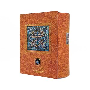 کتاب کلیات شمس تبریزی نشر کانیار