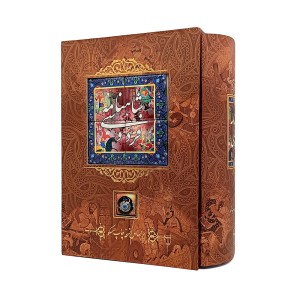 شاهنامه فردوسی طرح کاشی دار نشر کانیار