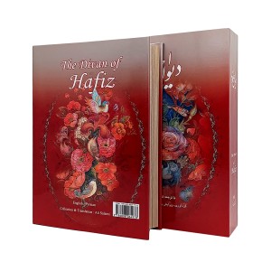 کتاب دیوان حافظ