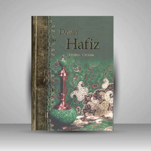 دیوان حافظ فارسی انگلیسی نشر هنر بیستم ، فارسی - آلمانی