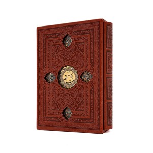 فالنامه دیوان حافظ شیرازی نشرانتشارات اسلامی  طرح پلاک سنتی(قطع جیبی،طرح چرم، قابدار)