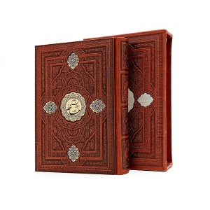 فالنامه دیوان حافظ شیرازی نشرانتشارات اسلامی  طرح پلاک سنتی(قطع جیبی،طرح چرم، قابدار)