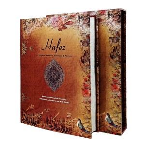 کتاب حافظ نشر میردشتی (4زبانه، خط مهدی فلاح، قطع رحلی)