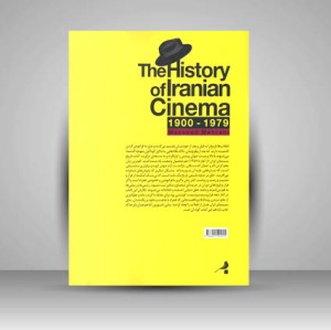 کتاب تاریخ سینمای ایران از آغاز تا 1357