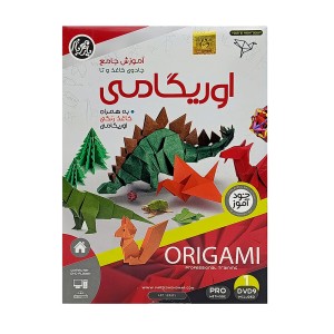 DVD  آموزش نرم افزاری اوریگامی (به همراه کاغذ رنگی اوریگامی)