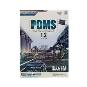 DVD آموزش تصویری PDMS به همراه فایل پروژه های آموزشی داده شده