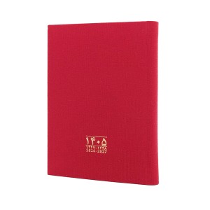 سالنامه 1405 -رنگی کوچک پارچه ای نشر نظر