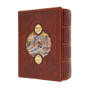 شاهنامه فدوسی نشر آراز بیکران (قطع وزیری، طرح چرم، کاغذ تحریر)