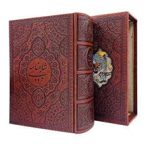 شاهنامه فدوسی نشر آراز بیکران (قطع وزیری، طرح چرم، کاغذ تحریر)