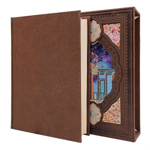 شاهنامه فدوسی نشر آراز بیکران (قطع وزیری، طرح چرم، کاغذ تحریر)