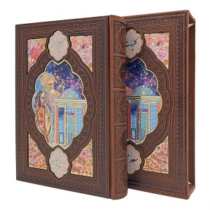 کلیات سعدی نشر پیام عدالت (قطع وزیری، طرح چرم، کاغذ تحریر)