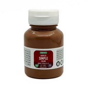 رنگ اکریلیک ساده 125 میل نسکافه ای برند سوداکو کد 02330