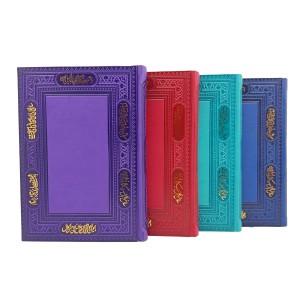 سالنامه وزیری طرح چرم