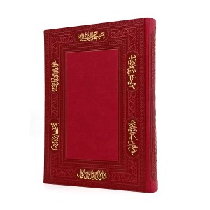 سالنامه وزیری طرح چرم