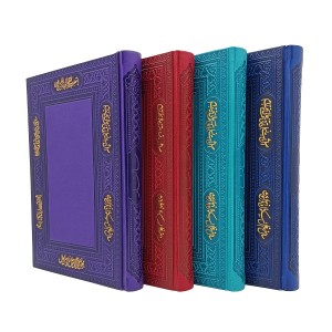 سالنامه وزیری طرح چرم