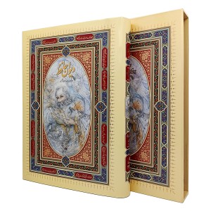 دیوان حافظ(فارسی-انگلیسی)، خط استاد فلسفی، مینیاتور استاد فرشچیان، قطع رحلی  (انتشارات یساولی)