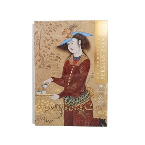 کتاب شاهکار های نگارگری ایران (انتشارات یساولی)