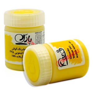 گواش زرد لیمویی برند پارس کد 345