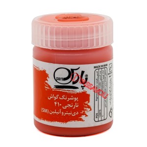 گواش نارنجی برند پارس کد 410