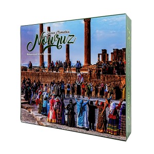 کتاب نوروز هفت اقليم (2 جلدی با قاب)