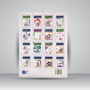 کتاب طراحی از روی عکس (روش طراحی گام به گام 19)