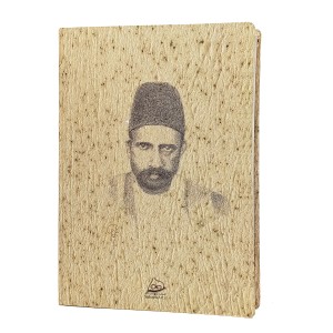 احوال و آثار میرزا محمدکاظم طهرانی