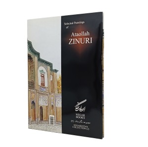 کتاب برگزیده آثار نقاشی عطا الله ذی نور