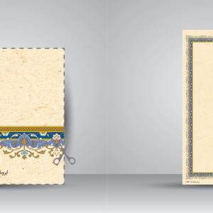 کاغذ ابروباد چاپی،35*12 cm  (8طرح مختلف)، کد 1008(بسته 48 عددی)