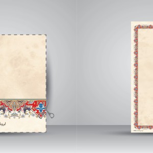 کاغذ ابروباد چاپی،35*12 cm  (8طرح مختلف)، کد 1008(بسته 48 عددی)