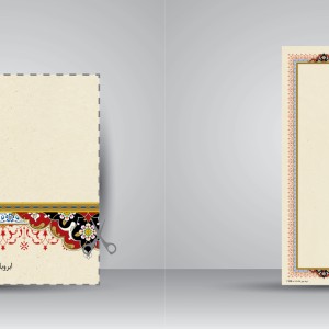 کاغذ ابروباد چاپی،35*12 cm  (8طرح مختلف)، کد 1008(بسته 48 عددی)