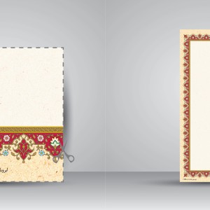 کاغذ ابروباد چاپی،35*12 cm  (8طرح مختلف)، کد 1008(بسته 48 عددی)