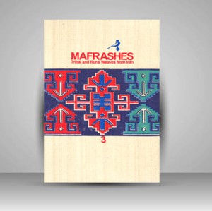کتاب مفرش دست باته های عشایری و روستایی ایران (3)