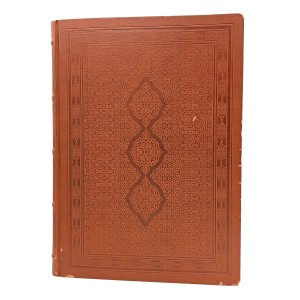 کتاب معانی کتاب الله و تفسیره المنیر انتشارات  شورای اسلامی