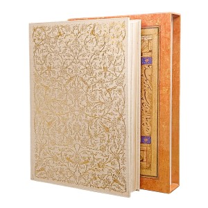 کتاب شاهکارهای نگارگری ایران (انتشارات یساولی)