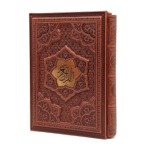 قرآن کریم  وزیری، گلاسه، جلد طرح چرم با قاب  (آراز بیکران)