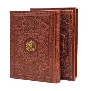 قرآن کریم  وزیری، گلاسه، جلد طرح چرم با قاب  (آراز بیکران)