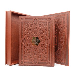 قرآن کریم (رحلی بزرگ، گلاسه، طرح چرم با جعبه) (آراز بیکران)