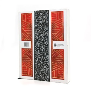 کتاب خیام تندیس (کارگاه گرافیک سپاس)