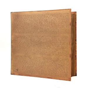 کتاب تاریخ ایران باستان (نشر سپاس)