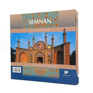 کتاب سمنان نگین راه ابریشم گویا خشتی دو زبانه