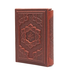 دیوان حافظ  جیبی  قابدار ( نشر آراز بیکران)
