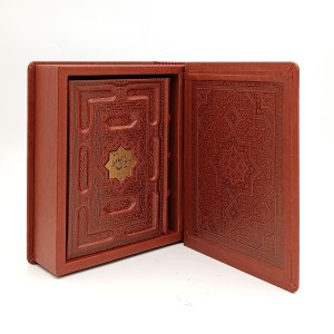 دیوان حافظ  - نشر آراز بیکران ( جیبی - قابدار)