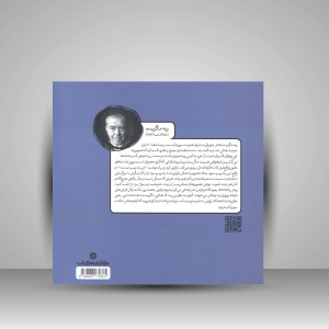 کتاب مجموعه پرسش های تاریخ هنر جهان (نشر  کارنامه کتاب)