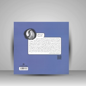 کتاب درک عمومی هنر (جلد اول: تاریخ هنر جهان، عکاسی، تئاتر، سینما، انیمیشن) (نشرکارنامه کتاب)