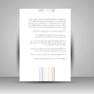 کتاب مجموعه سوالات نقد هنری و ادبی + مبانی نظری هنری (نشر هونر)